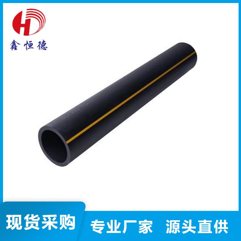 HDPE燃气管怎么连接价格低