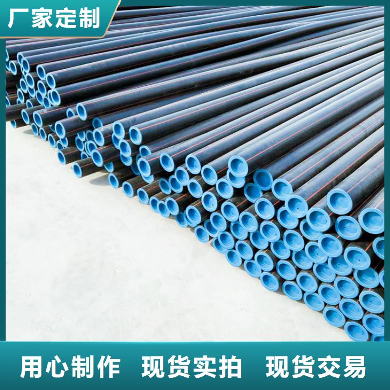 HDPE燃气管怎么连接可定制