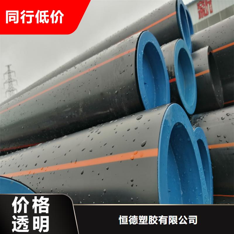 PE燃气管【七孔集束管】品质过硬