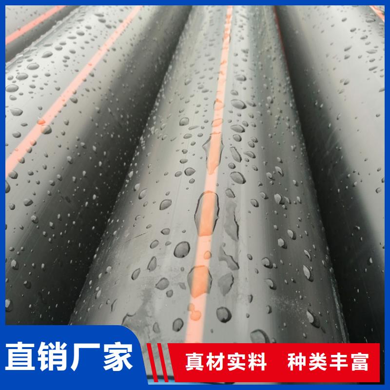 PE燃气管PE给水管厂家直销供货稳定
