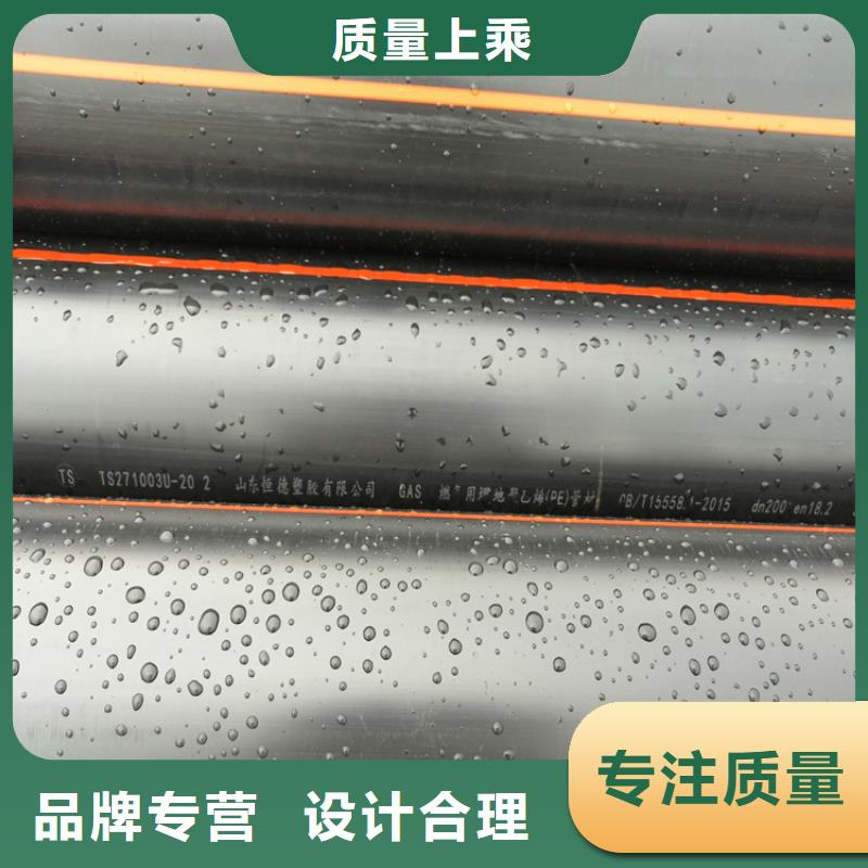 HDPE燃气管生产厂家生产基地