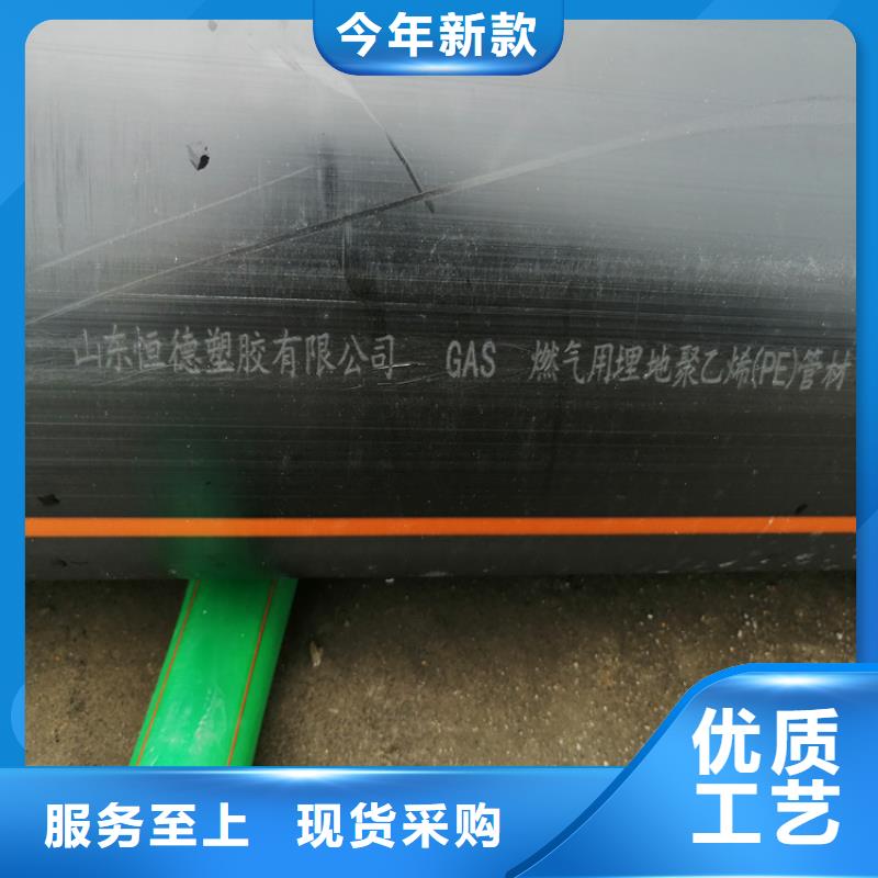 PE燃气管【七孔集束管】品质过硬