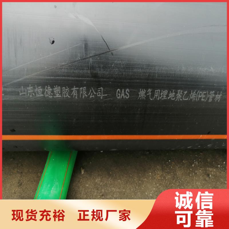 HDPE燃气管生产厂家生产基地