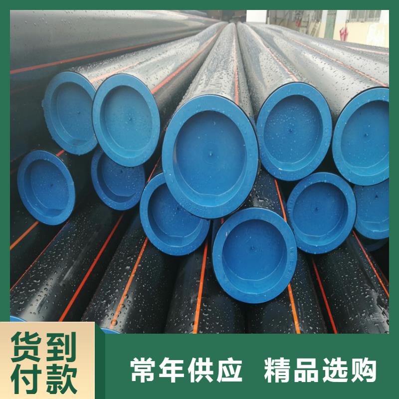 HDPE燃气管怎么连接品质保障