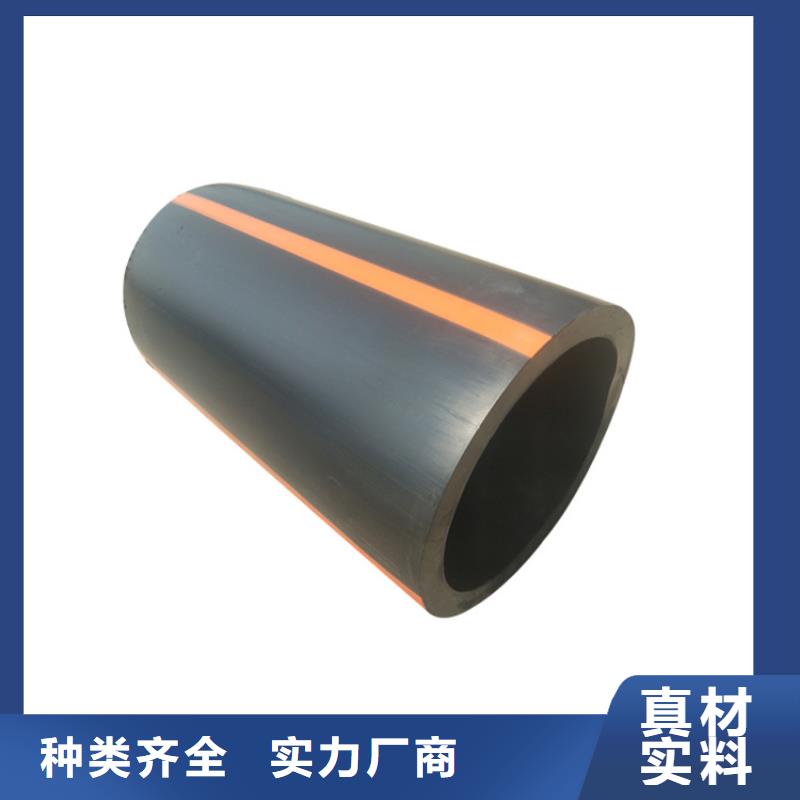HDPE国标燃气管全国走货
