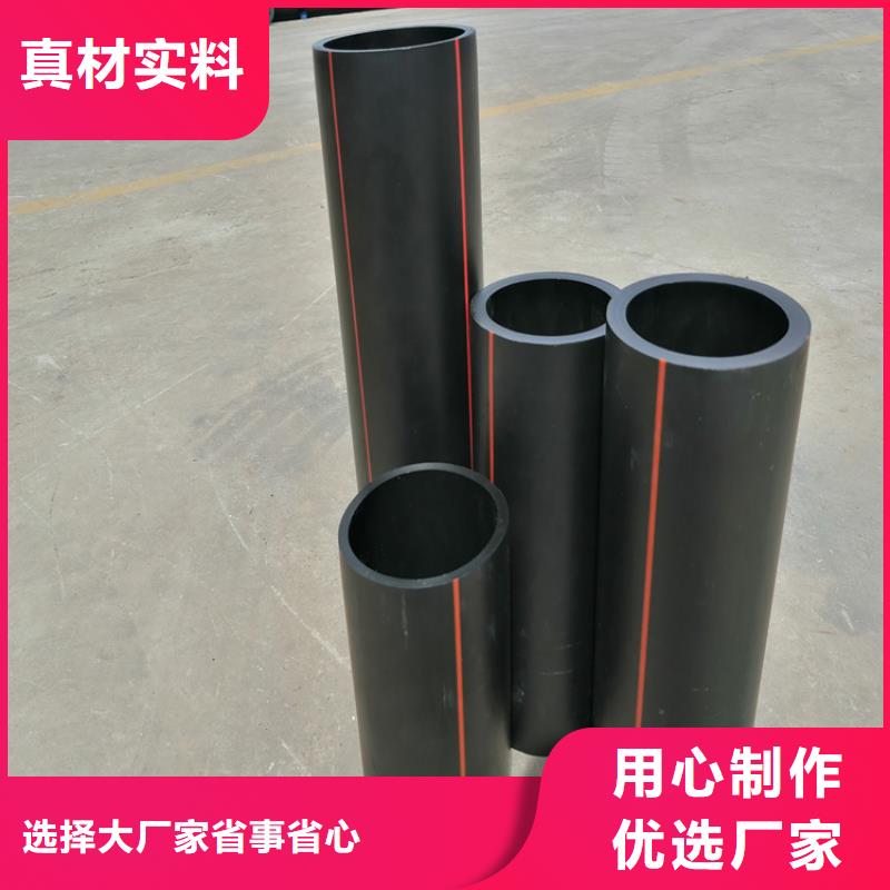 HDPE燃气管能不能拉管信赖