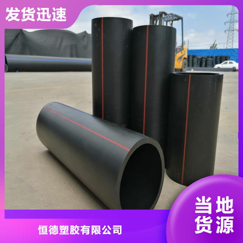 HDPE燃气管怎么连接可定制