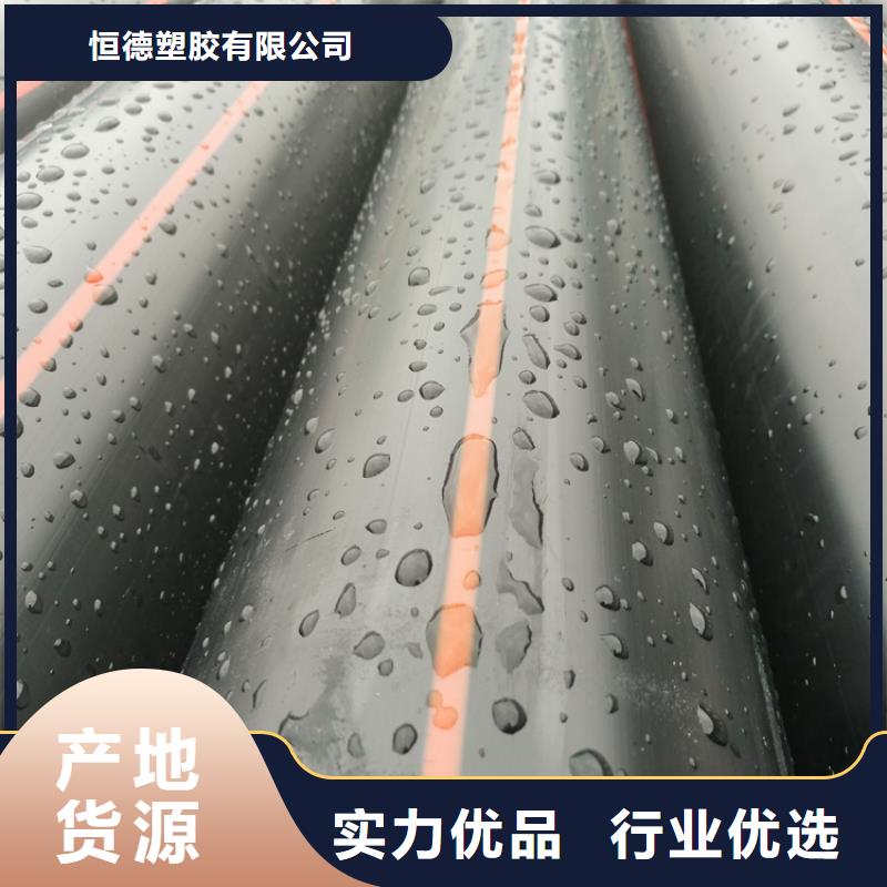 HDPE国标燃气管全国走货