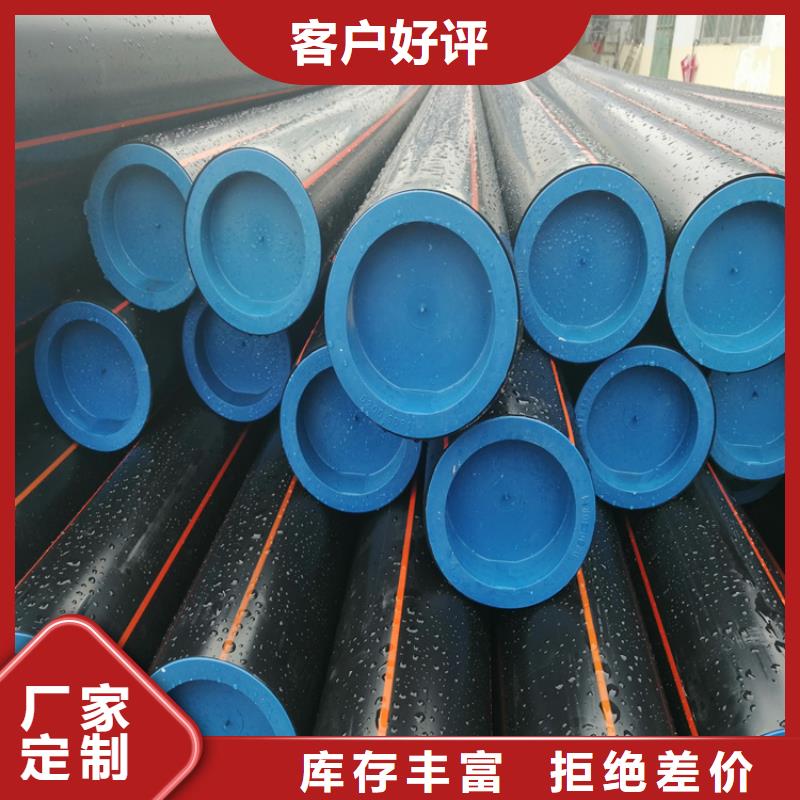 PE燃气管PE给水管厂家直销供货稳定