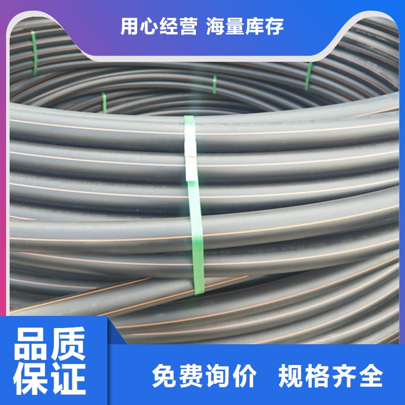 PE燃气管【七孔集束管】品质过硬