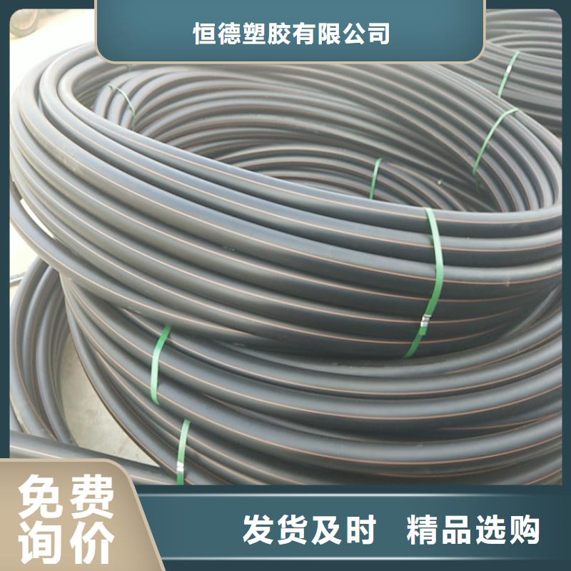 HDPE燃气管能不能拉管信赖
