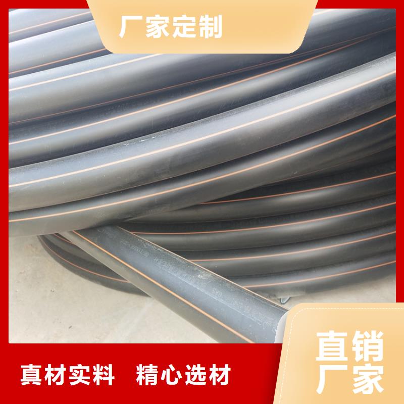 PE燃气管【七孔集束管】品质过硬