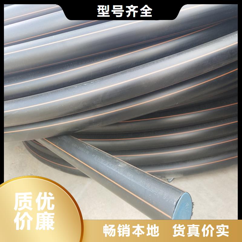 HDPE燃气管能不能拉管信赖