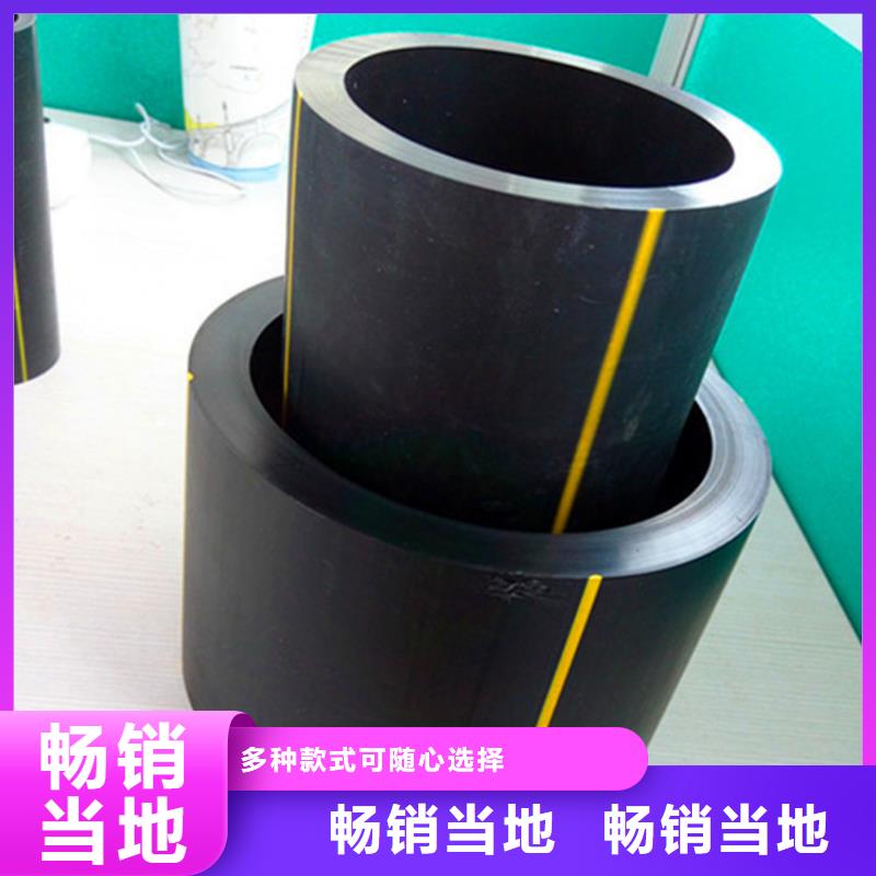 HDPE燃气管能不能拉管信赖