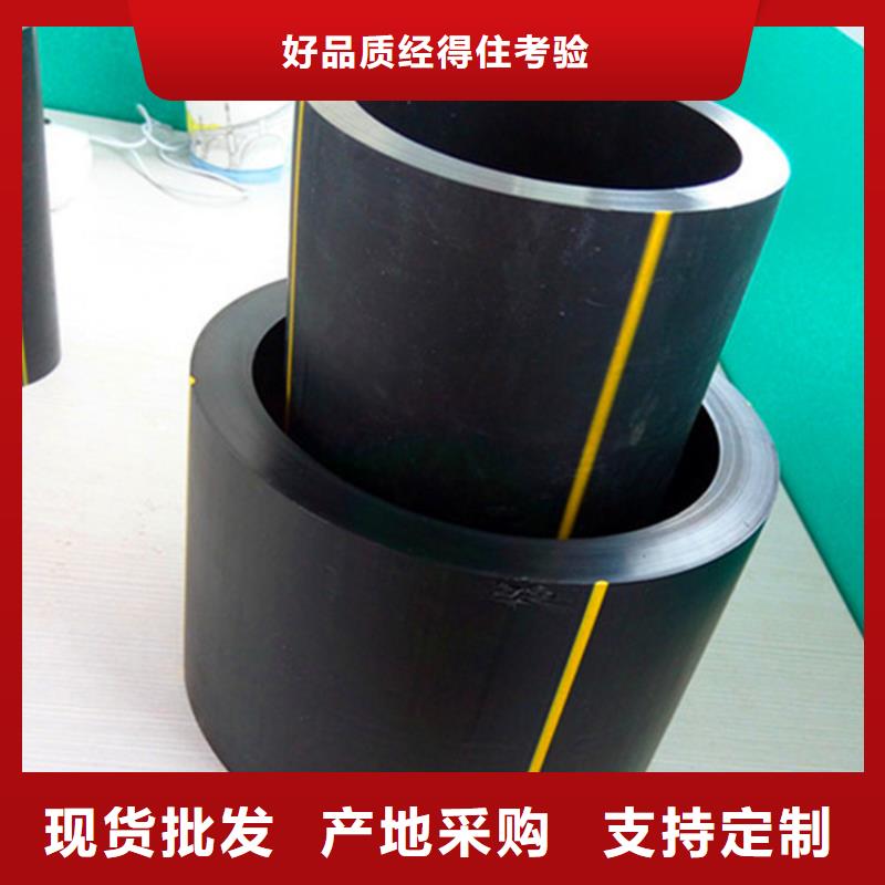PE燃气管【七孔集束管】品质过硬