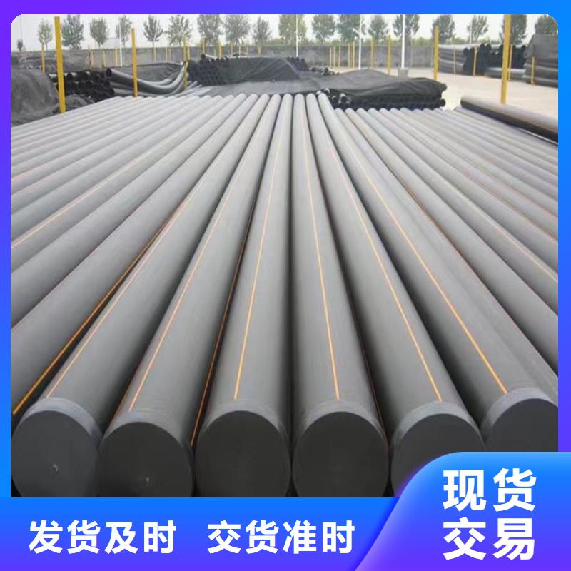HDPE燃气管能不能拉管信赖