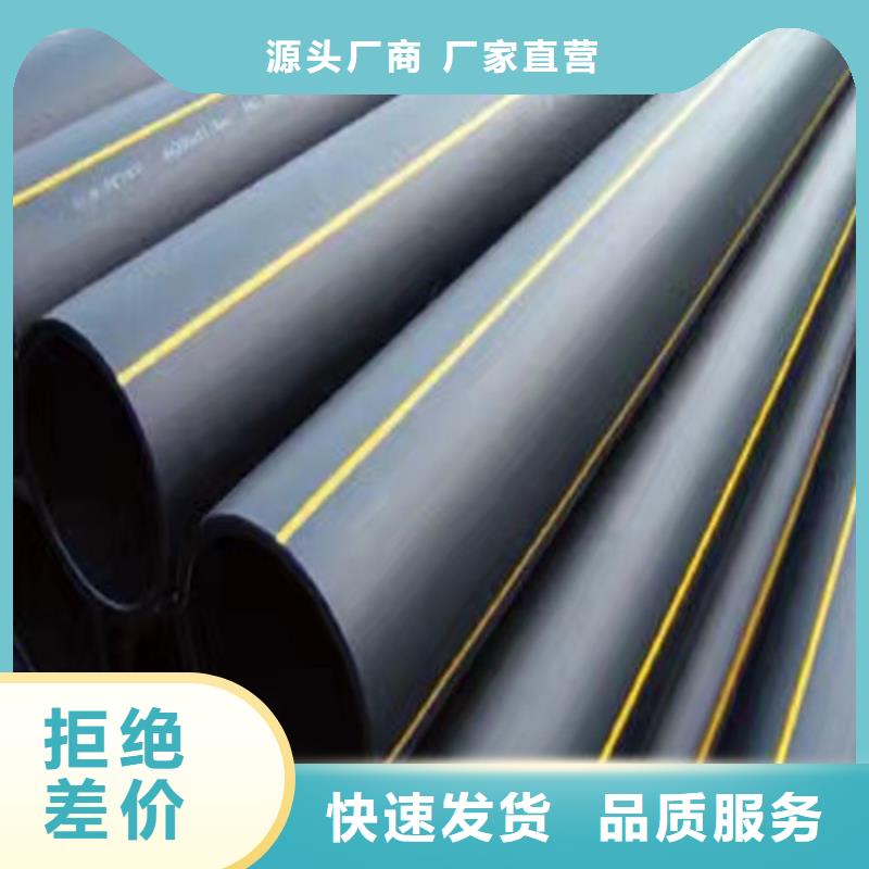 HDPE燃气管能不能拉管信赖