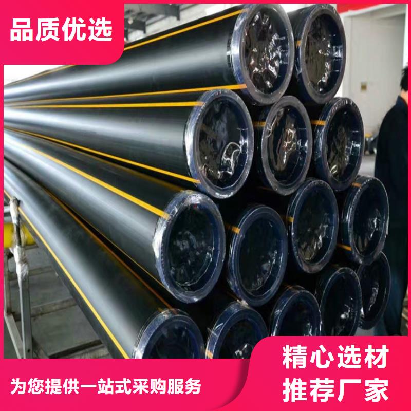 PE燃气管【七孔集束管】品质过硬