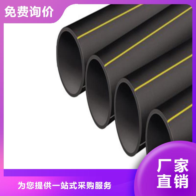 HDPE燃气管生产厂家生产基地
