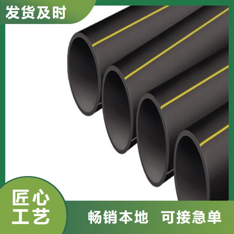 PE燃气管【七孔集束管】品质过硬