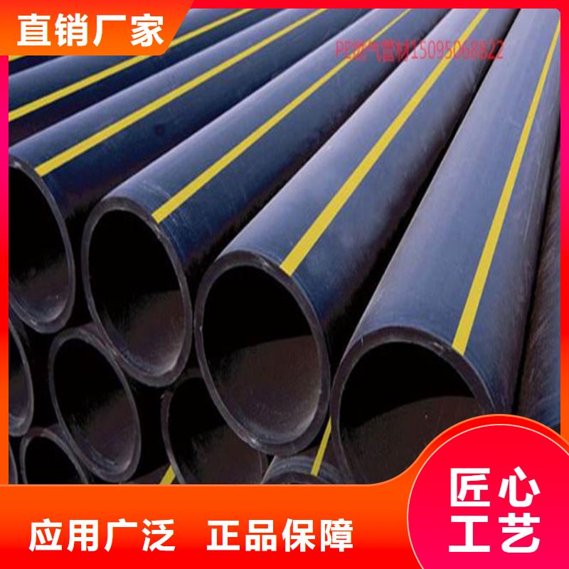 PE燃气管【七孔集束管】品质过硬