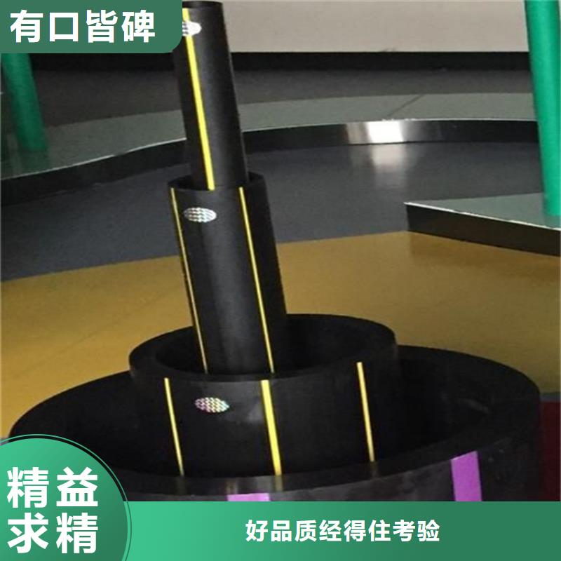 PE燃气管【七孔集束管】品质过硬