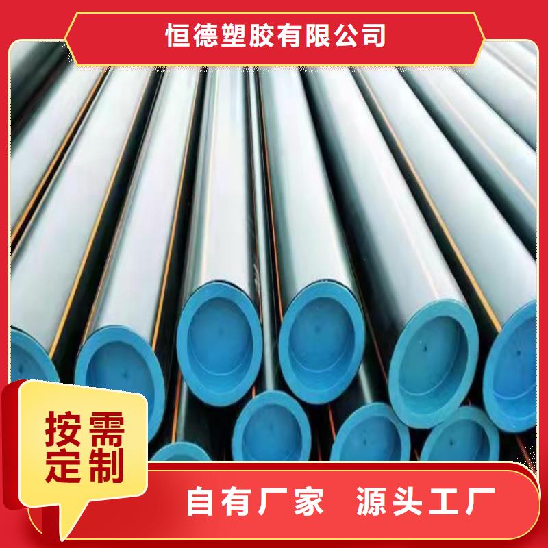 PE燃气管【七孔集束管】品质过硬