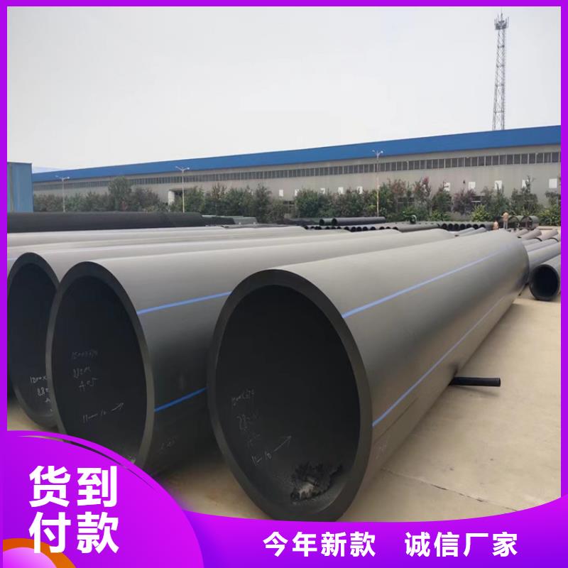 pe给水管型号与规格解决方案