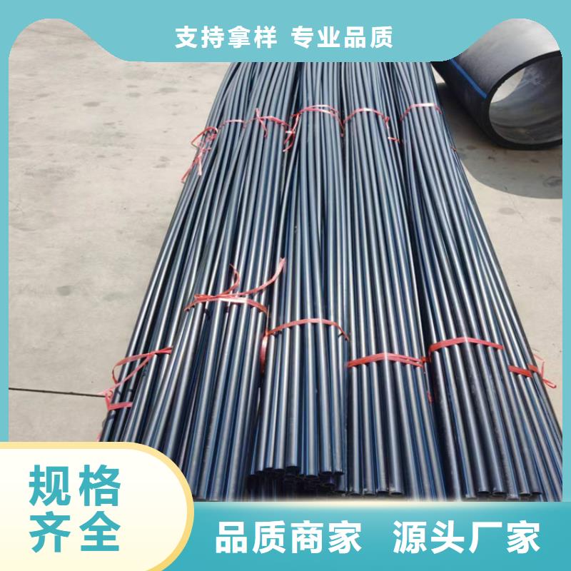 pe给水管的十大品牌质量可靠