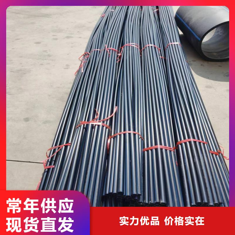 pe给水管规格表价格表支持定制