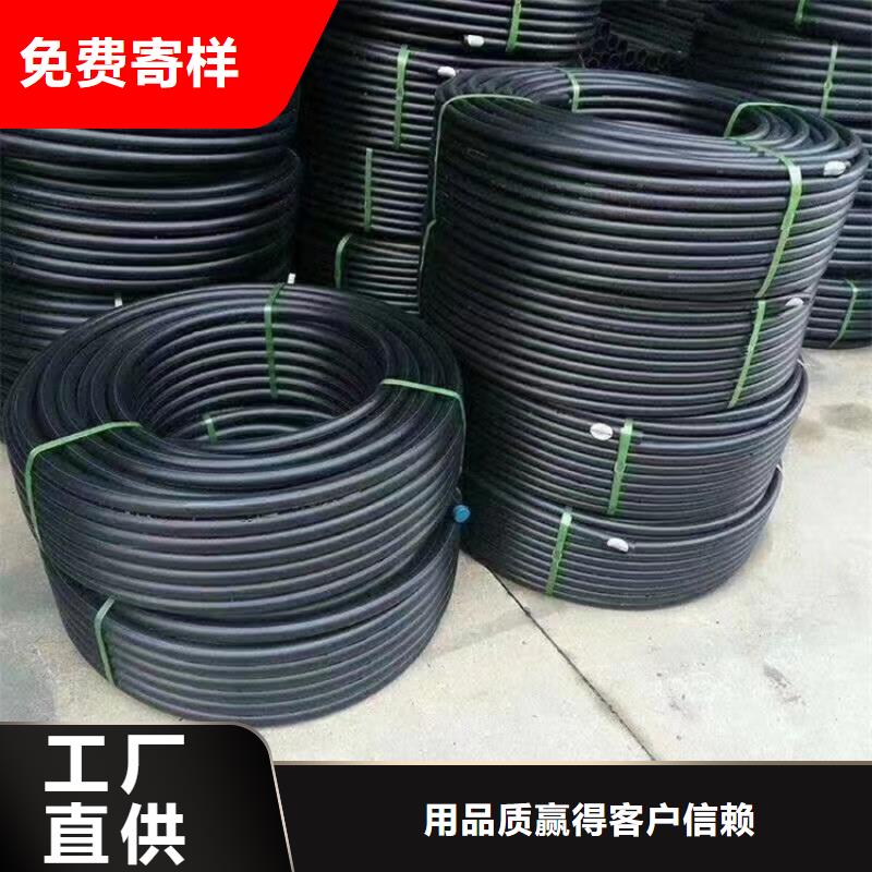 集束管理在线报价