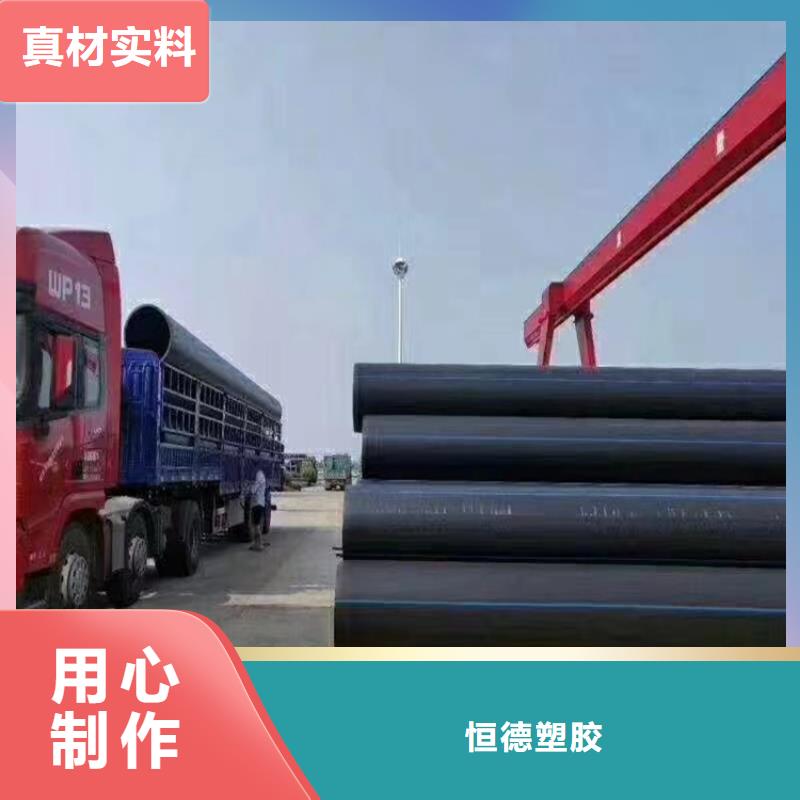 pe给水管管材价格表零售