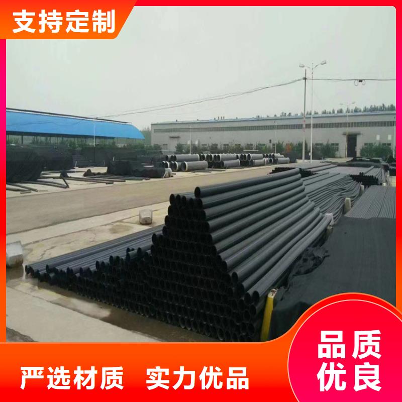 pe给水管规格表价格表支持定制