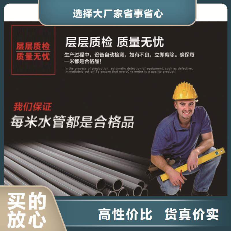 pe给水管型号与规格解决方案