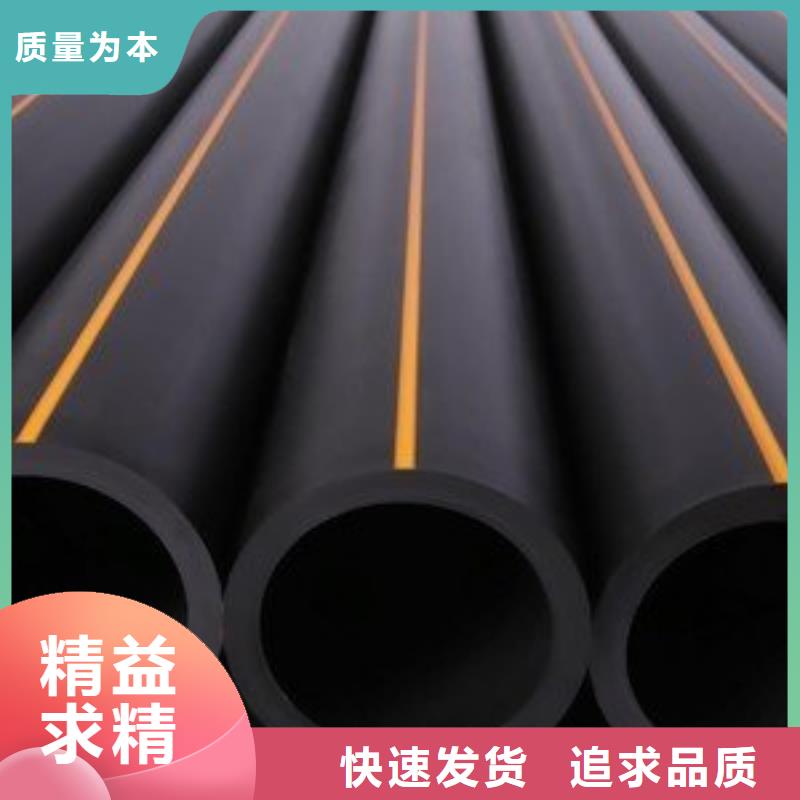 供应pe燃气管规格