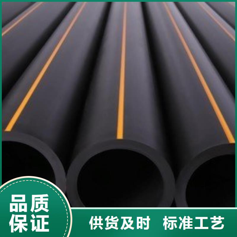 pe燃气管道多少钱一米型号齐全