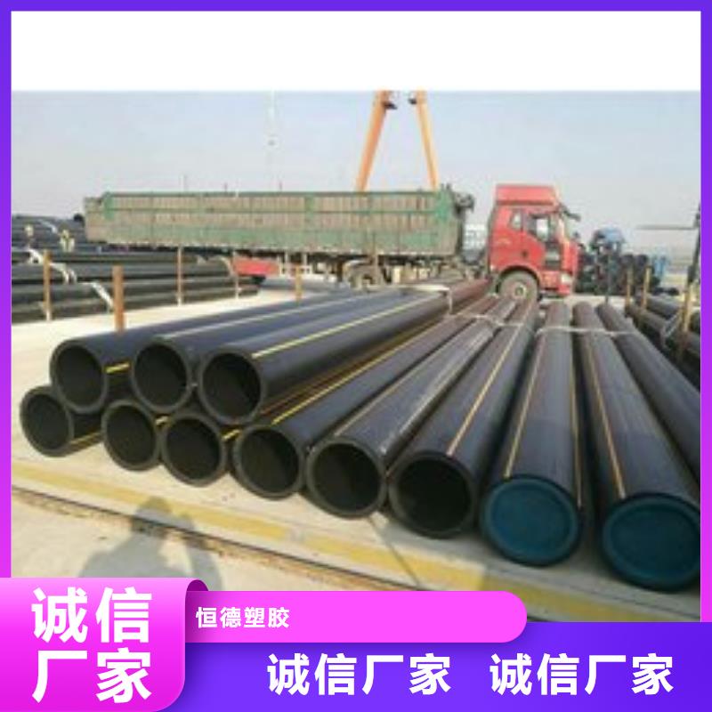 供应pe燃气管规格