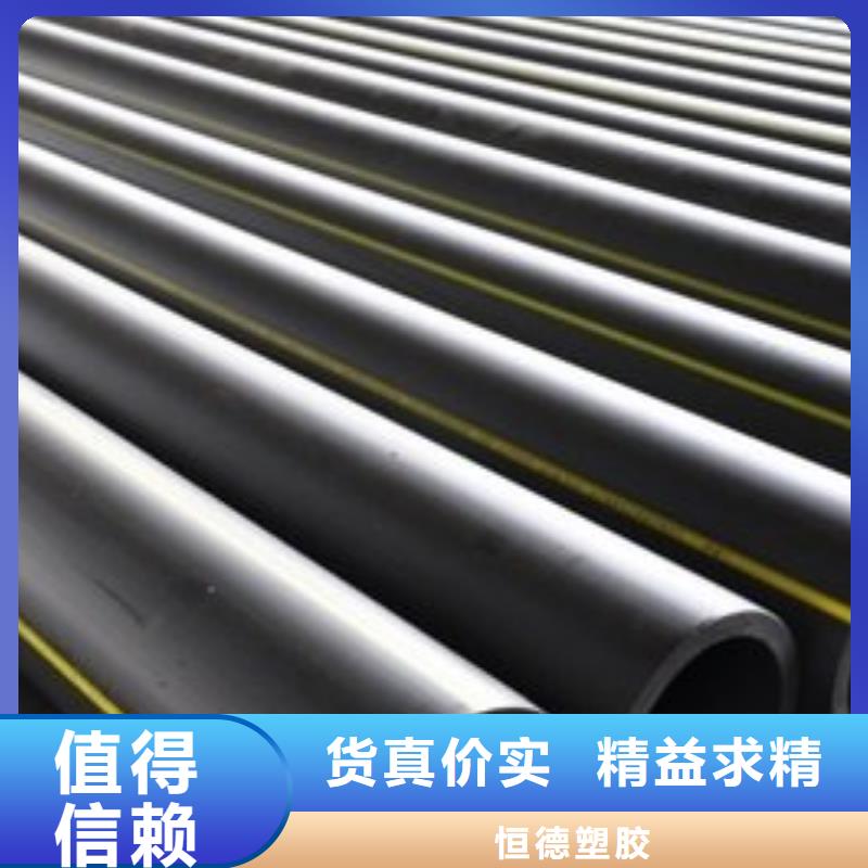 pe燃气管道焊接规范源头好货