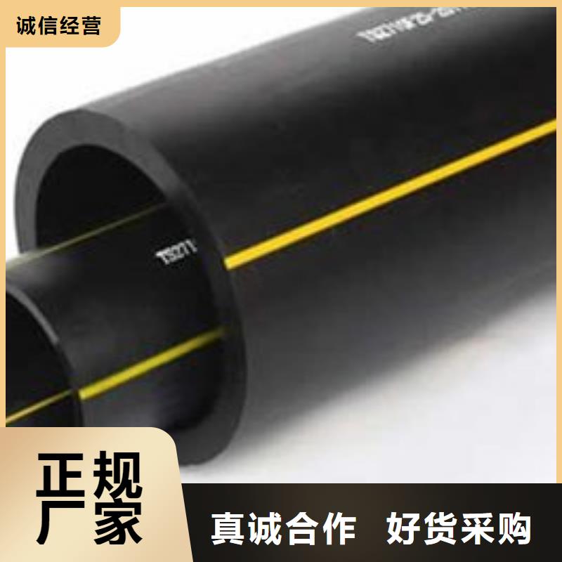 pe燃气管道多少钱一米型号齐全