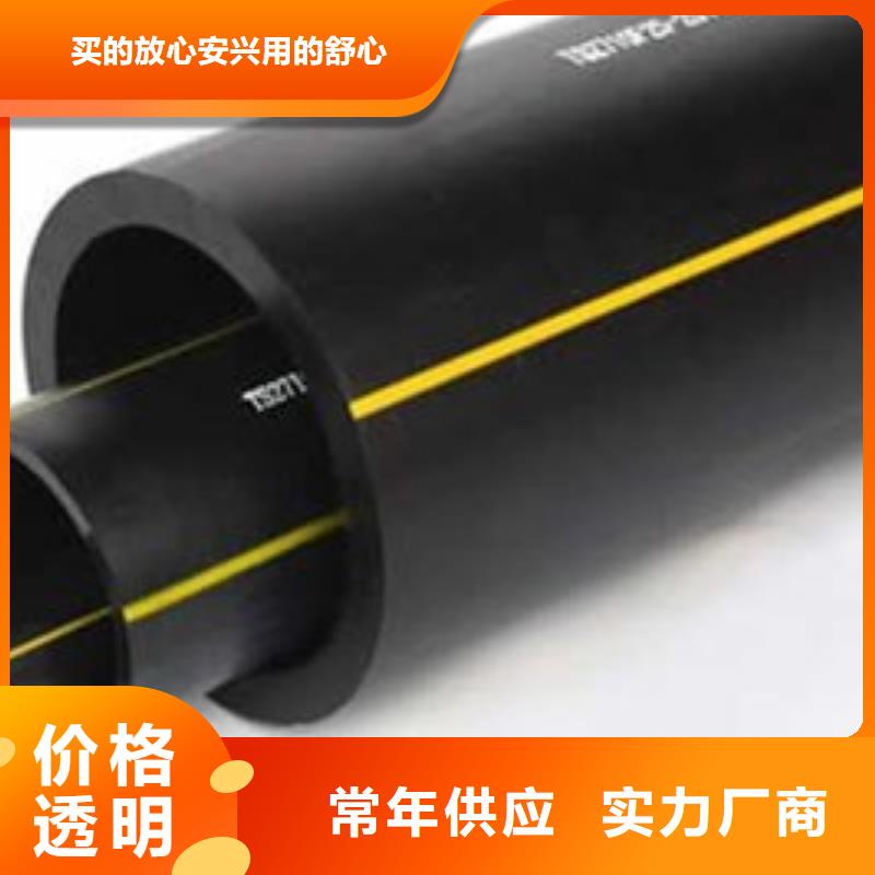 pe燃气管道焊接规范源头好货