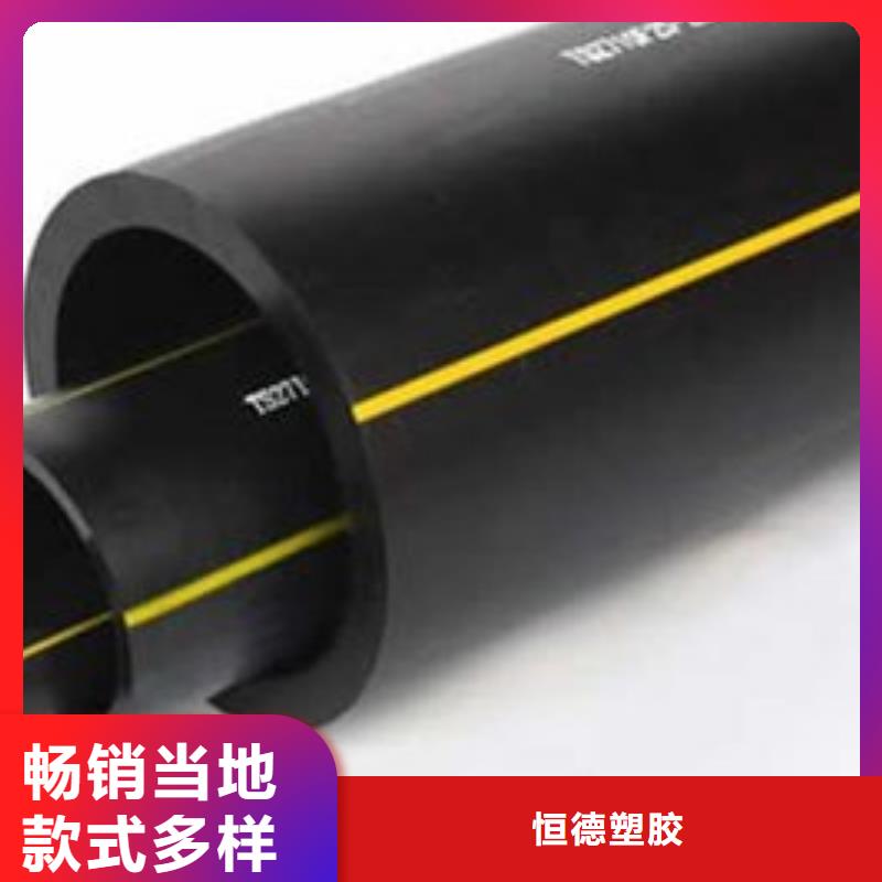 pe燃气管道多少钱一米上门服务