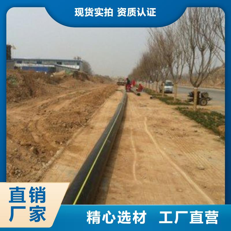 排管拉管顶管规格