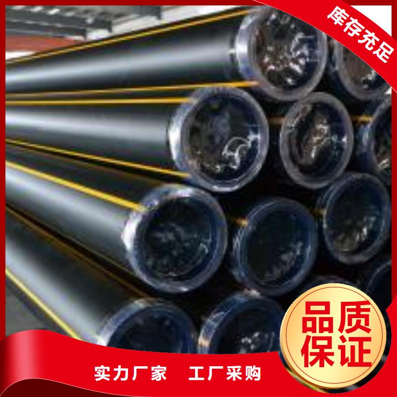 pe燃气管安装
