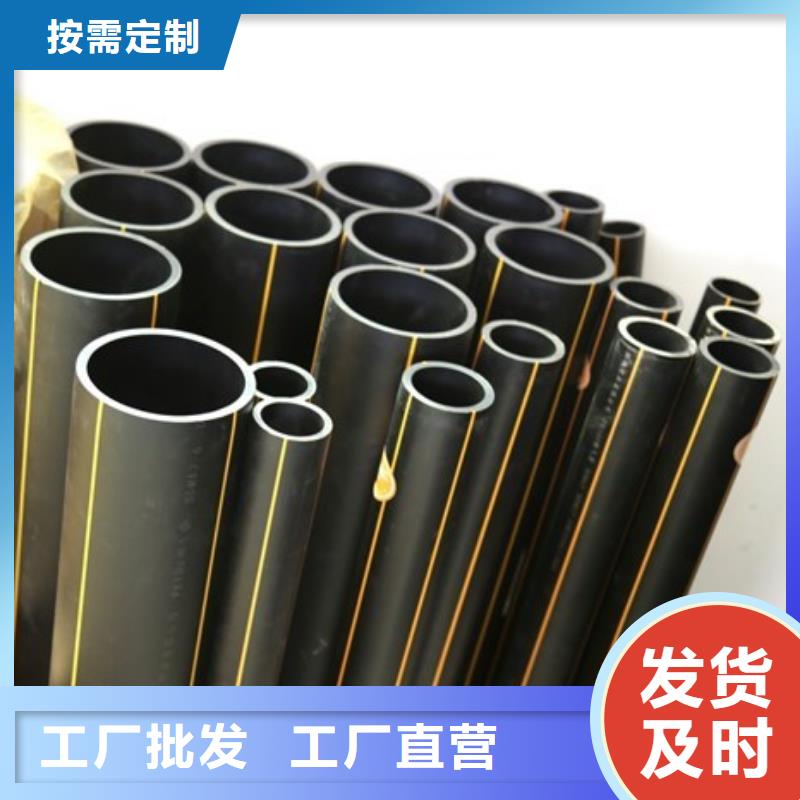 pe燃气管道规格型号全国配送