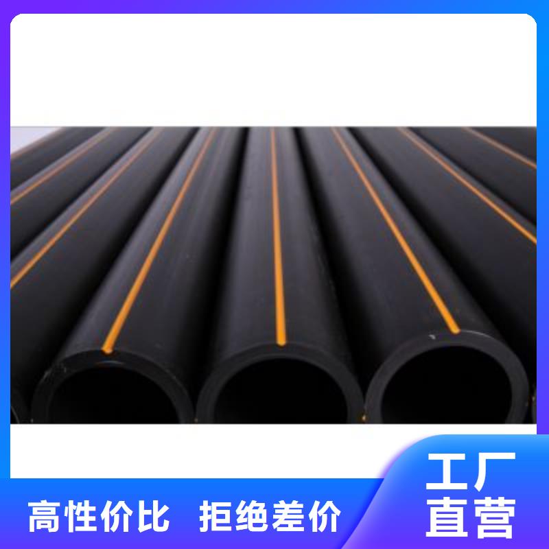 供应pe燃气管规格