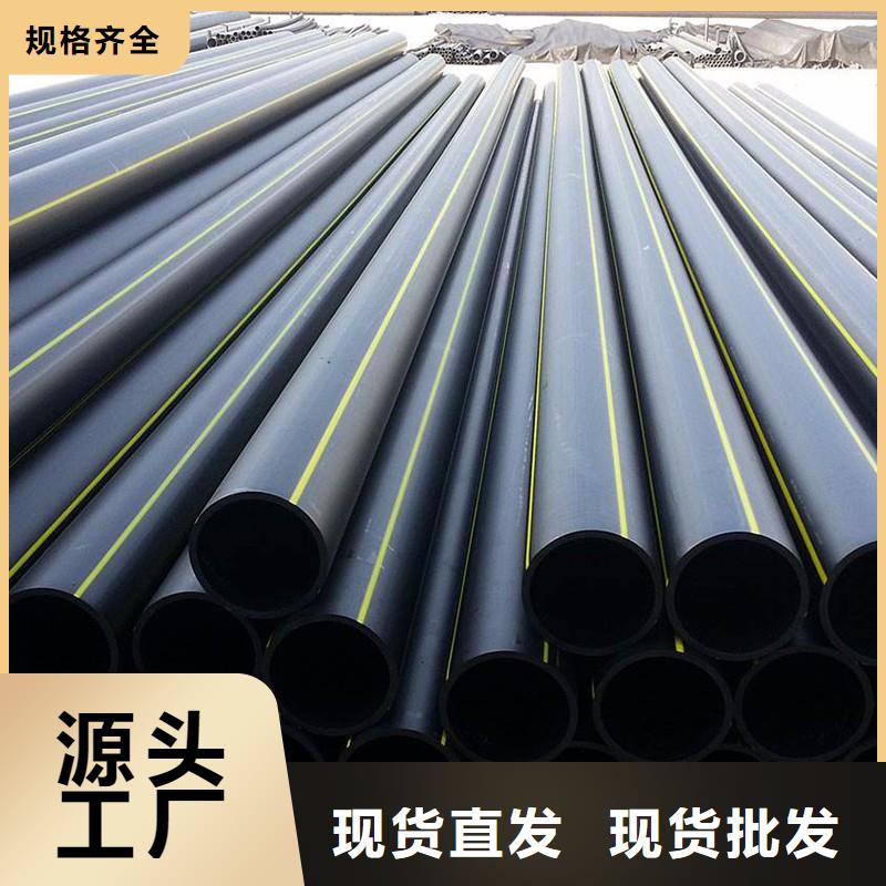 pe燃气管道多少钱一米型号齐全