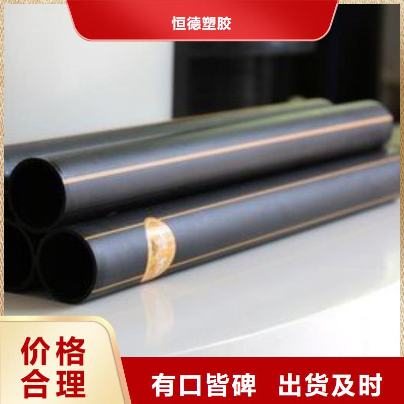 pe燃气管安装