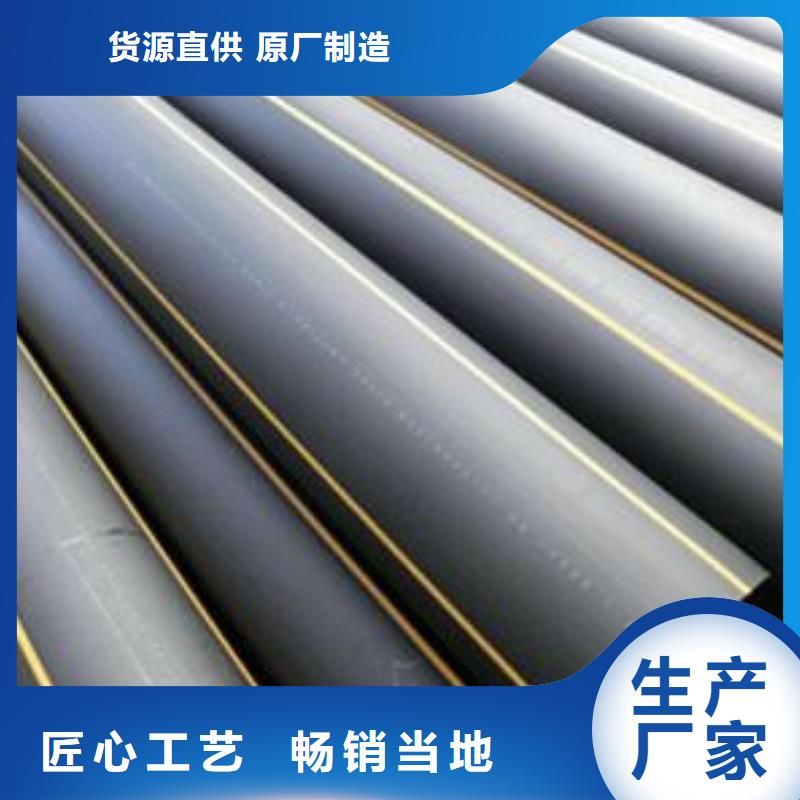 pe燃气管安装