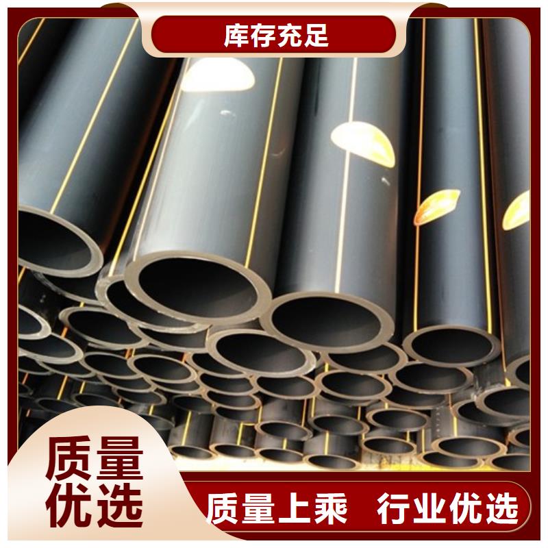 pe燃气管道规格型号全国配送
