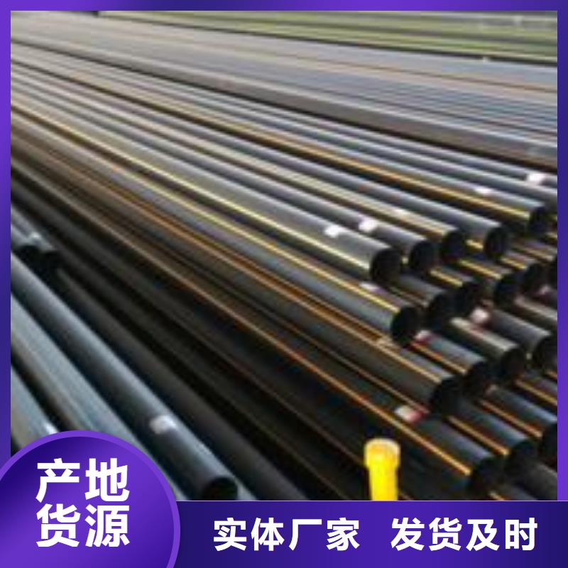 供应pe燃气管规格